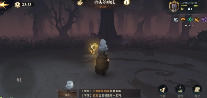 哈利波特魔法觉醒禁林隐藏关卡怎么进2