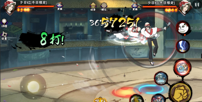 火影忍者手游夕日红冬日限定如何上手_火影手游夕日红怎么样