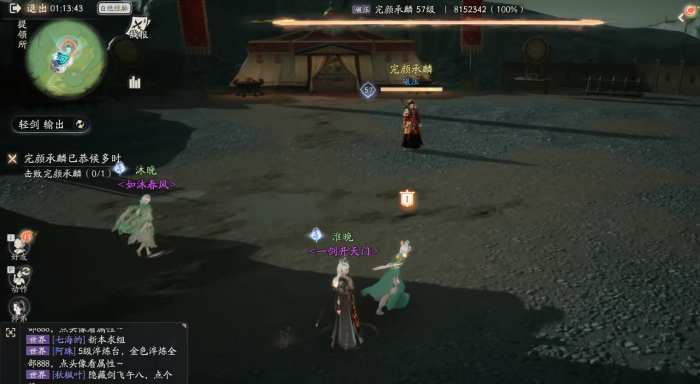 射雕副本夜探提领所怎么通关2