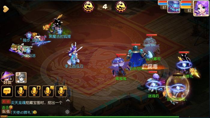 梦幻西游手游封系门派辅助能力怎么样2