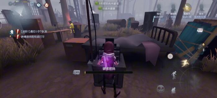 第五人格佣兵具备哪些特质2