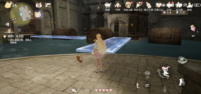 无限暖暖第三天之后要做什么1