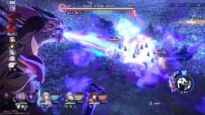 崩坏星穹铁道遐蝶值得抽取吗3