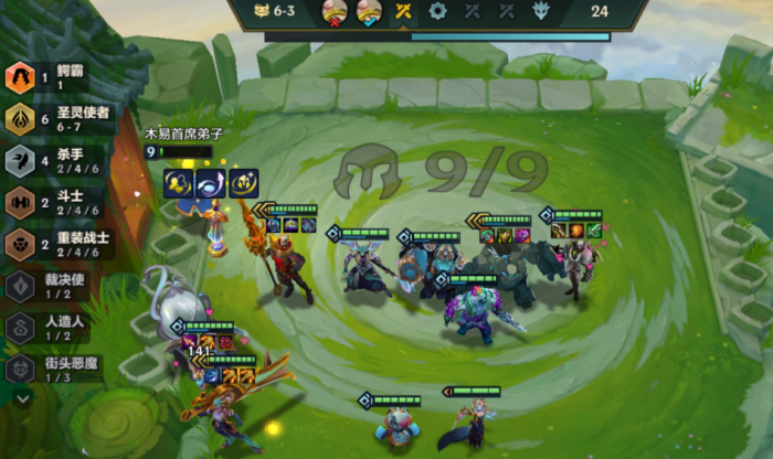 金铲铲之战圣灵赛娜怎么玩2