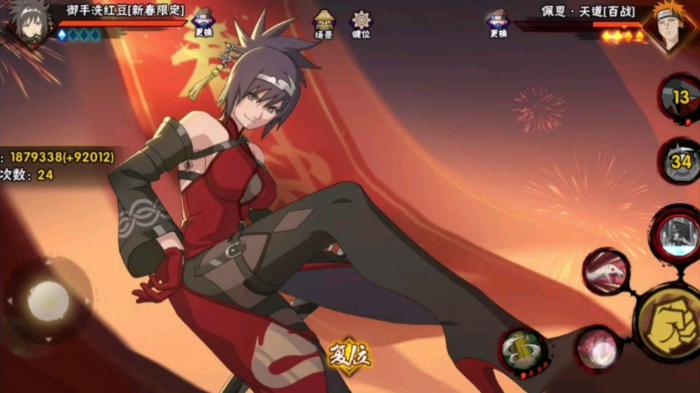 火影忍者手游新春红豆如何快速上手2