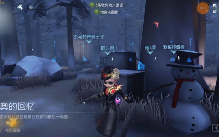 第五人格信号枪机制是什么2