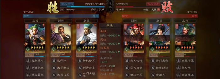 三国志战略版如何让麒麟弓适应当前环境2