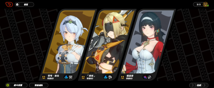 绝区零扳机具备哪些特点2