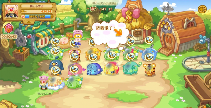 摩尔庄园肥肥馆怎么玩1