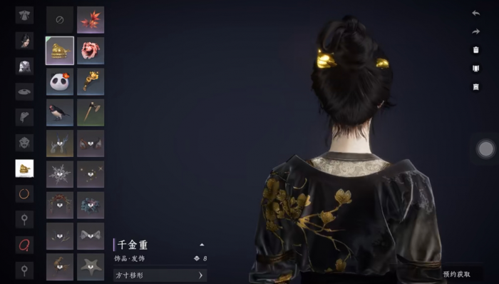 燕云十六声免费发饰怎么获取_燕云十六声发饰隐藏在哪