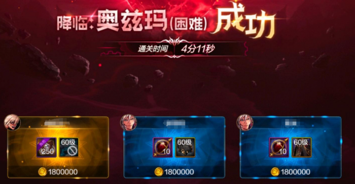 地下城与勇士手游降临奥兹玛怎么玩3