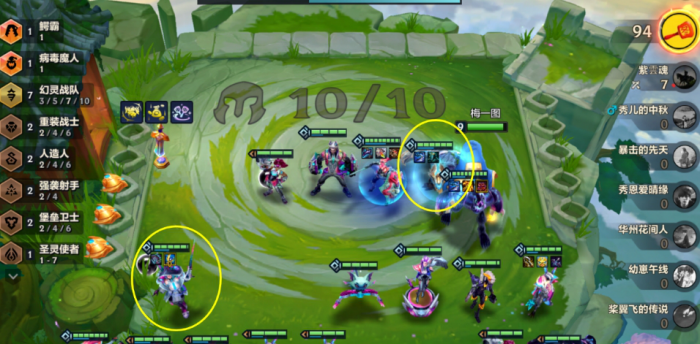 金铲铲之战S14幻灵霞怎么玩1