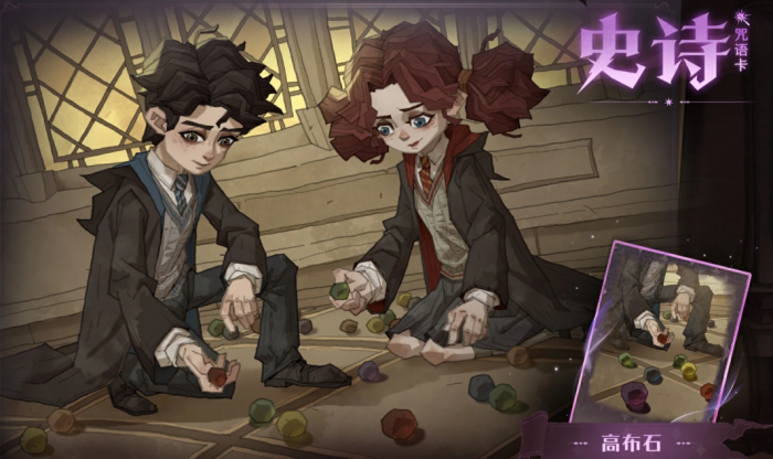 哈利波特魔法觉醒新卡有什么特性2