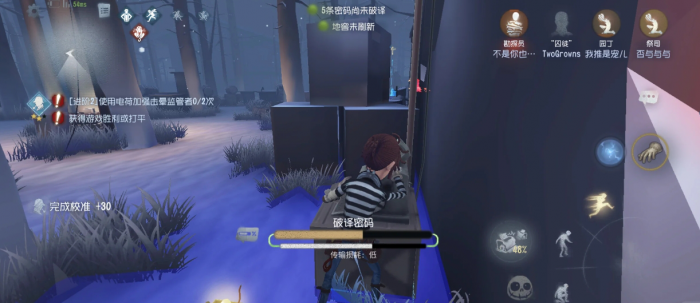 第五人格投降时间有什么隐藏技巧2