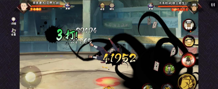 火影忍者手游忍战鹿丸如何快速上手_火影忍者手游忍战鹿丸快速上手教程