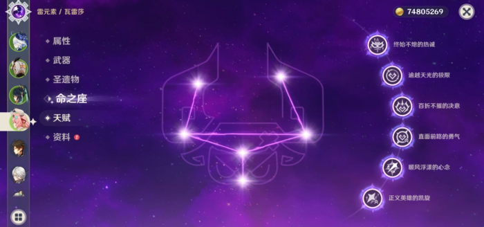 原神瓦雷莎技能和固有天赋有哪些_原神瓦雷莎技能和固有天赋一样吗 原神瓦雷莎技能和固有天赋有哪些_原神瓦雷莎技能和固有天赋一样吗