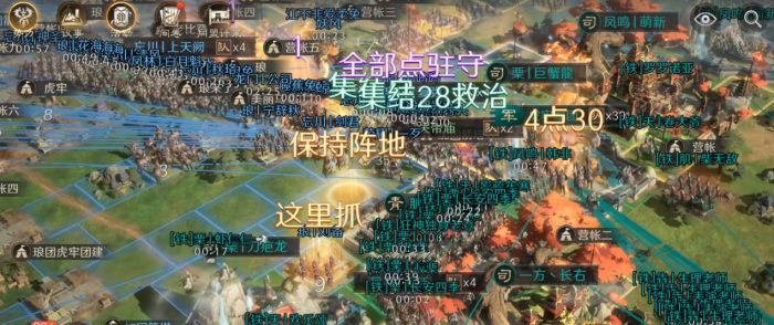 三国谋定天下S7新剧本怎么玩2