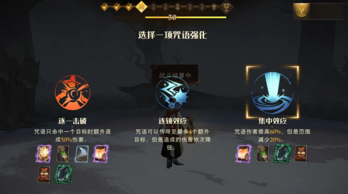 哈利波特魔法觉醒深林buff有哪些2