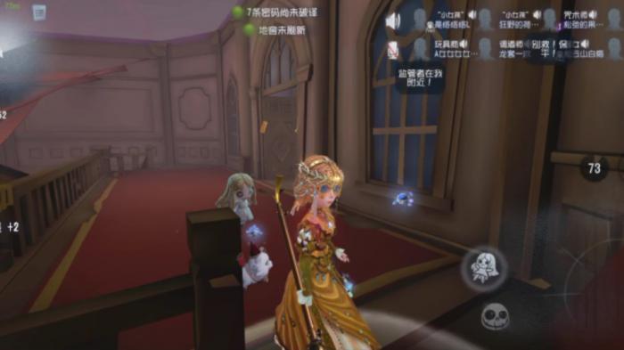 第五人格小女孩的附身怎么用2