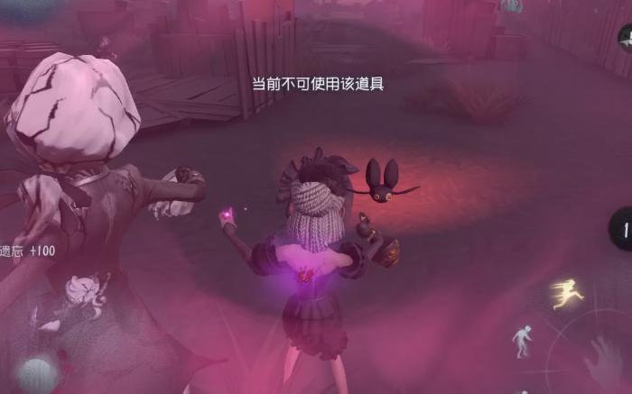 第五人格香水可以回溯哪些状态2