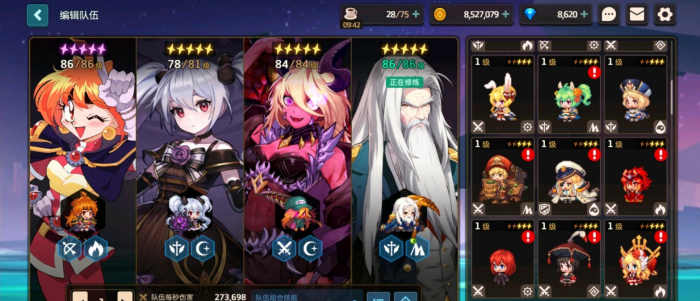 坎公骑冠剑火奶米雅值得抽吗3