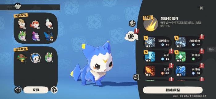 洛克王国世界基础战斗玩法是什么1