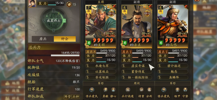 三国志战略版霸王讨逆什么体系最强_三国志战略版霸王枪阵容