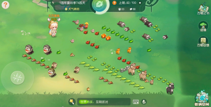 奥比岛手游永恒乐园怎么玩2