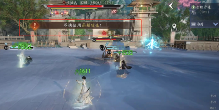 射雕困难夜雨校场怎么通关2