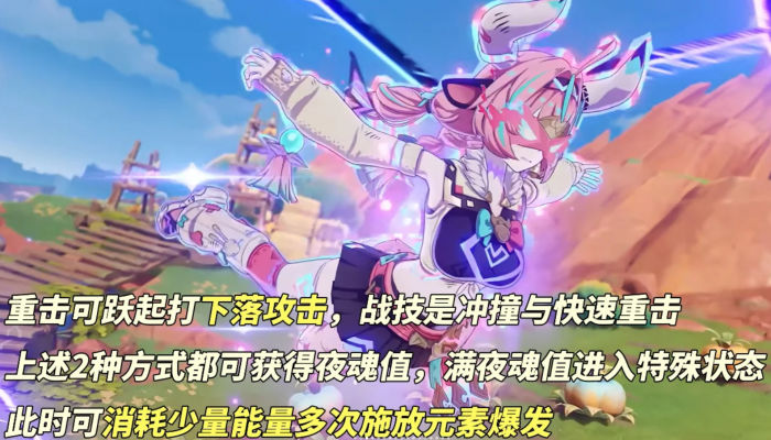 原神瓦蕾莎核心机制有哪些2