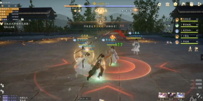 射雕困难风尽赵王府怎么通关2