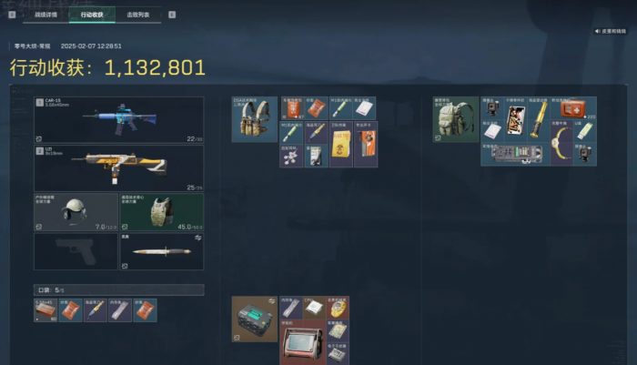 三角洲行动大坝跑刀该怎么玩2