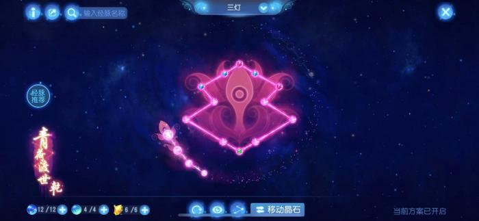 梦幻西游手游普陀和地府如何培养1