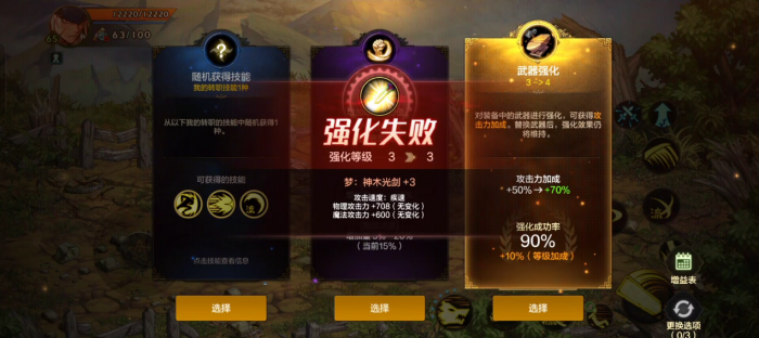 地下城与勇士手游古树奇谭怎么玩