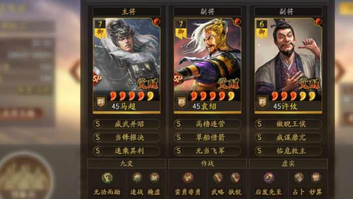 三国志战略版定军山平民怎么配将_定军山之战攻略 三国志战略版定军山平民怎么配将_定军山之战攻略