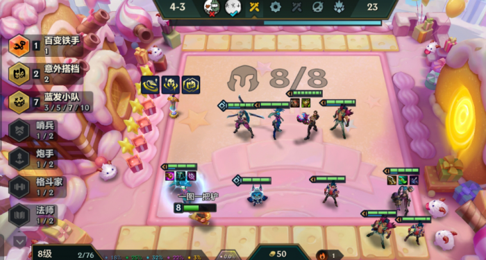 金铲铲之战七蓝发金克丝怎么玩1