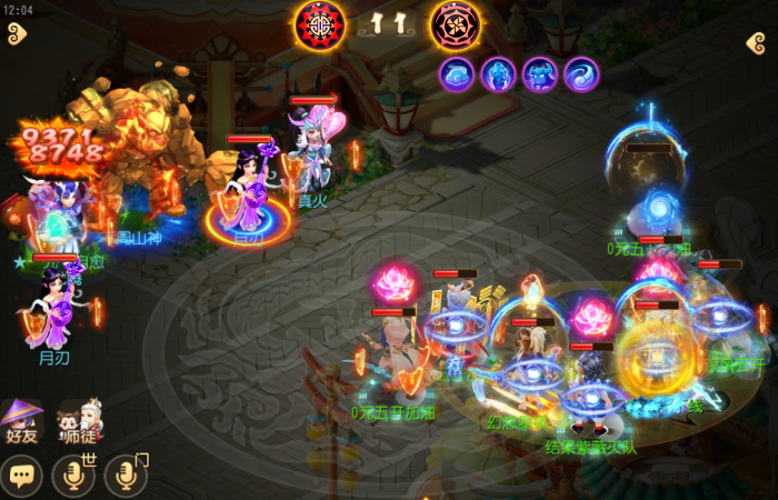 梦幻西游手游治疗和辅助差别在哪1