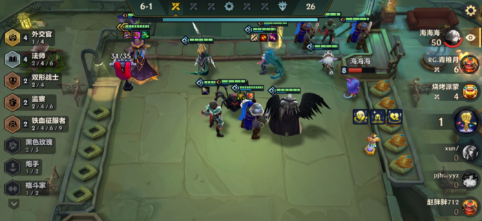 金铲铲之战六法吸血鬼怎么玩2