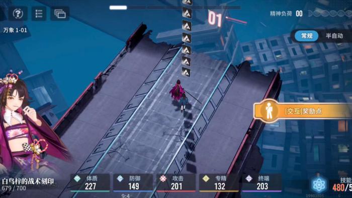 白荆回廊数值体系是怎么计算的_白荆回廊数值体系图文攻略