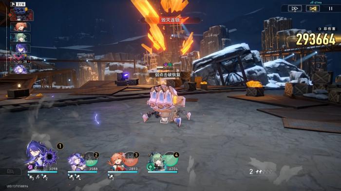 崩坏星穹铁道缇宝能够带来哪些增益3