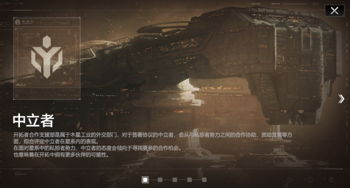 无尽的拉格朗日中立者怎么玩_无尽的拉格朗日中立者满级哨所配置 无尽的拉格朗日中立者怎么玩_无尽的拉格朗日中立者满级哨所配置