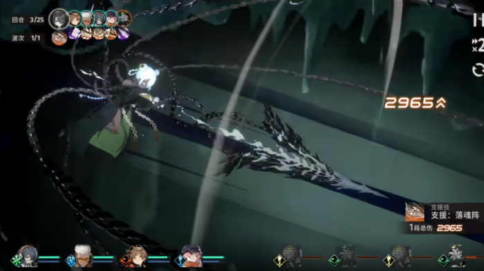 新月同行不知春技能具备哪些机制3