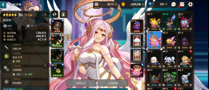 坎公骑冠剑朱菜值得抽取吗2