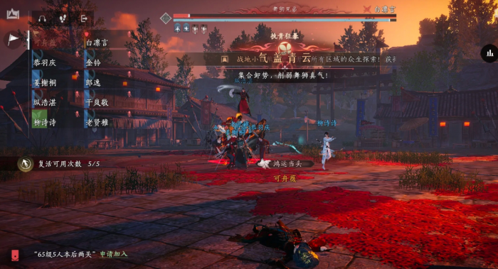 燕云十六声风火鸢猊舞怎么通关2