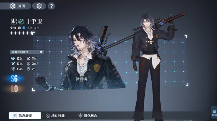 白荆回廊十手卫核心机制是什么_白荆回廊十手卫图文攻略 白荆回廊十手卫核心机制是什么_白荆回廊十手卫图文攻略