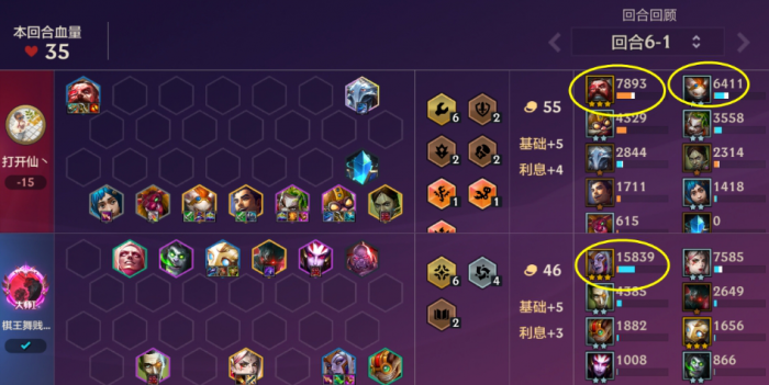 金铲铲之战统领蛇女怎么玩1