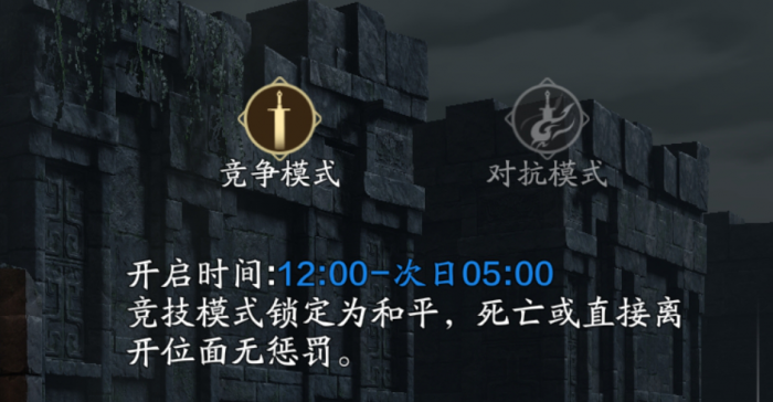 天涯明月刀手游天芒怎么玩1