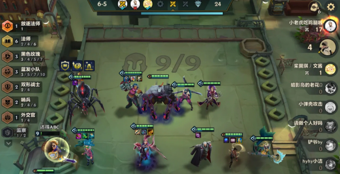 金铲铲之战六法佐伊怎么玩2