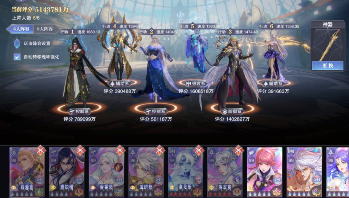 斗罗大陆魂师对决SP冰帝头骨怎么样2