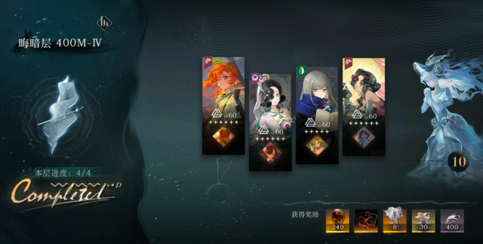 重返未来迷思海400M后两关怎么打1